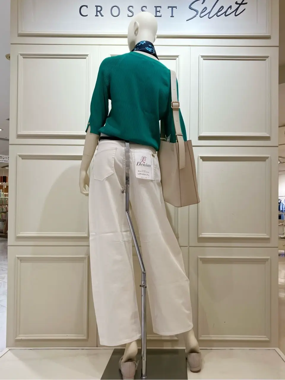 ONWARD CROSSET SELECT 松本 コーディネート画像