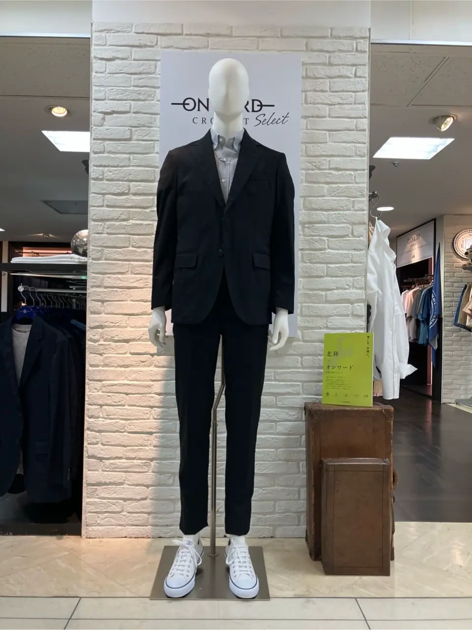 ONWARD CROSSET SELECT 中西 コーディネート画像