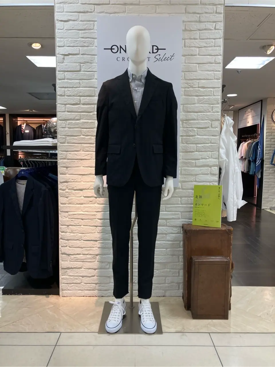 ONWARD CROSSET SELECT 中西 コーディネート画像