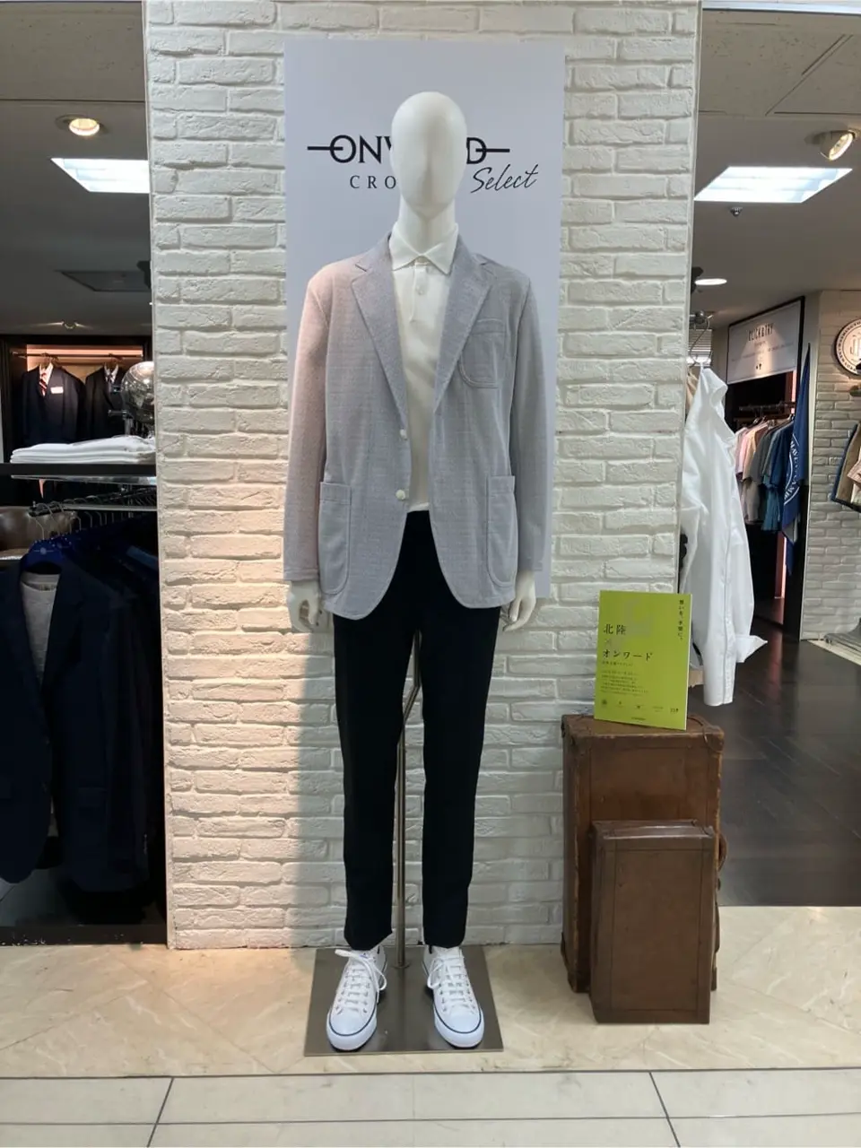  中西 コーディネート画像