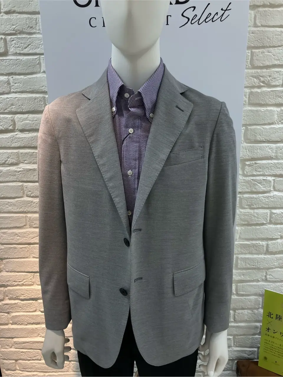 ONWARD CROSSET SELECT 中西 コーディネート画像