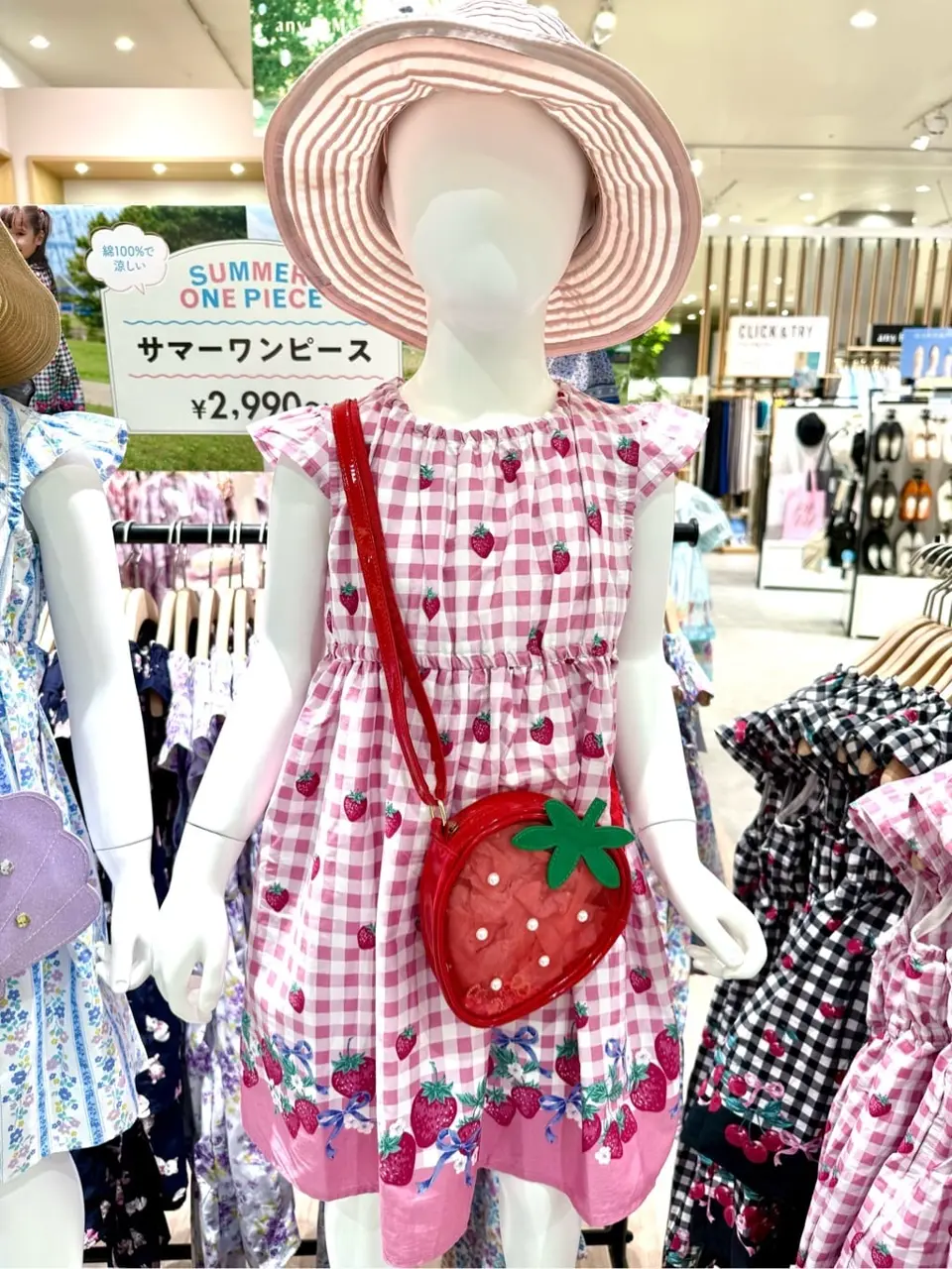 ONWARD CROSSET SELECT 杉原 コーディネート画像