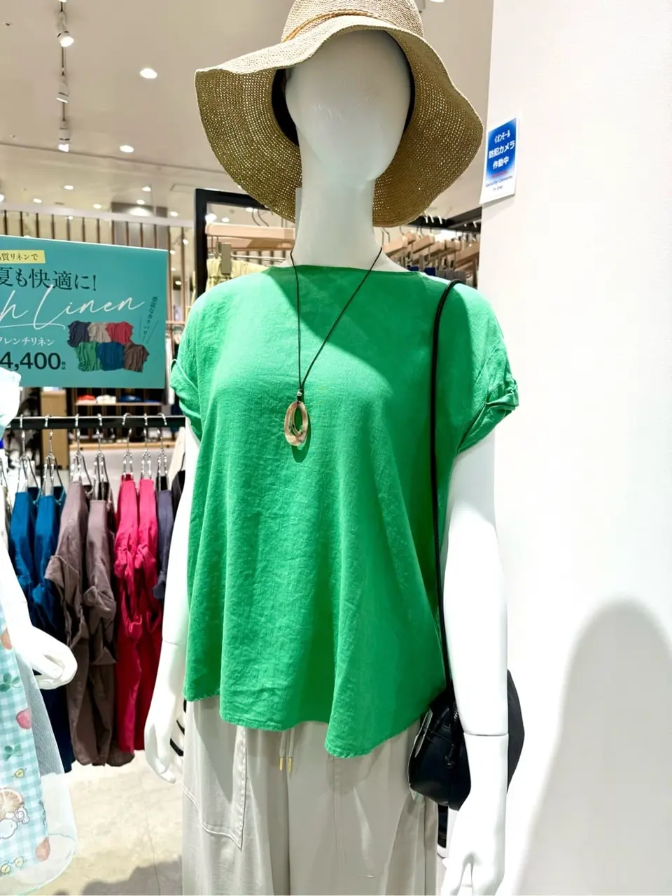 ONWARD CROSSET SELECT 杉原 コーディネート画像