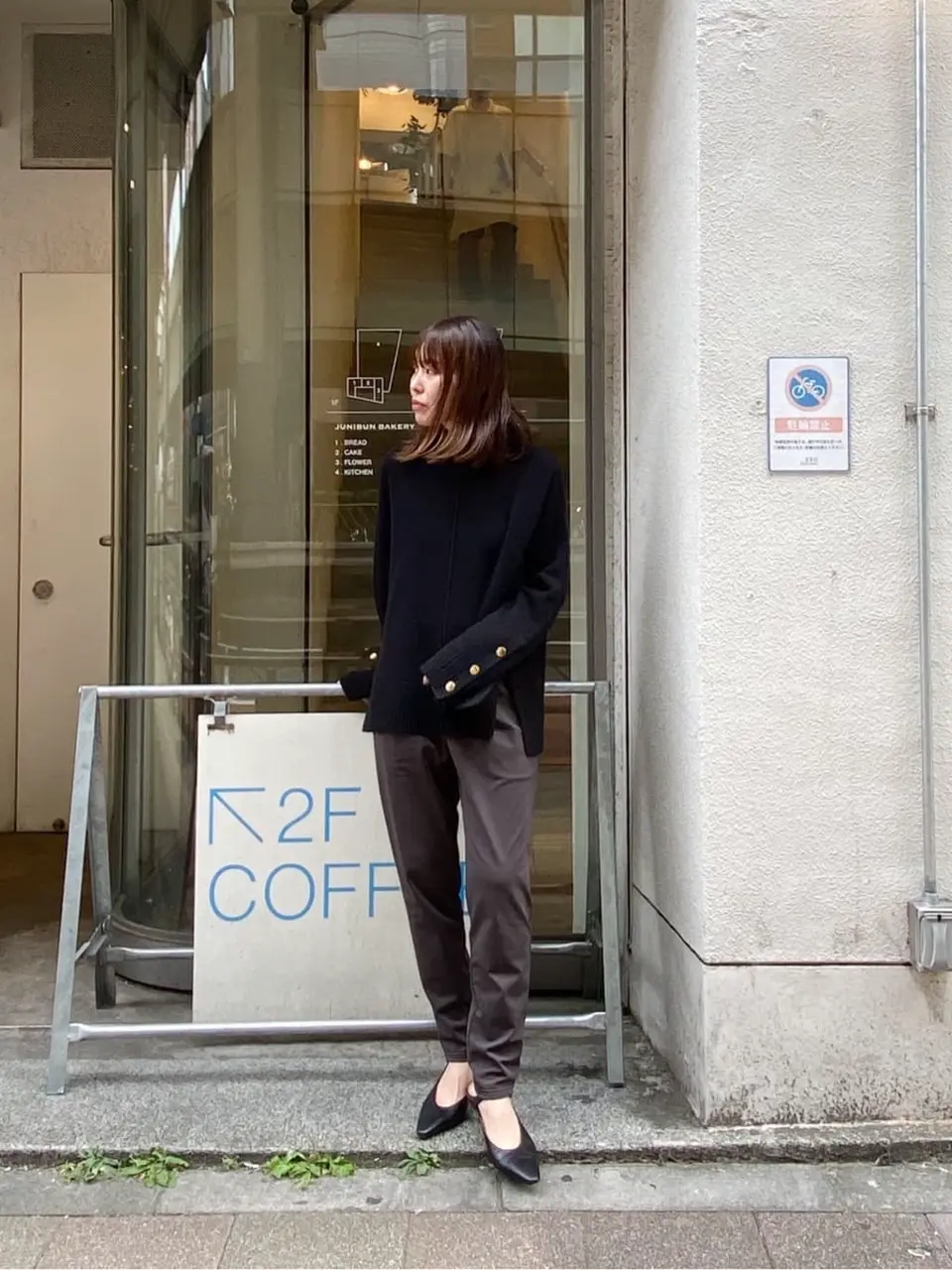  古川温子 コーディネート画像