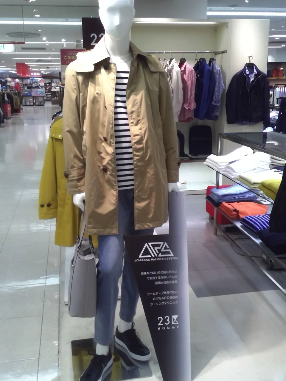  重留 コーディネート画像