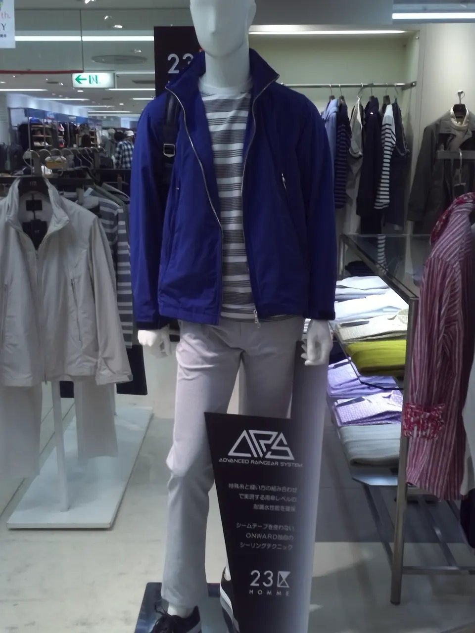  重留 コーディネート画像