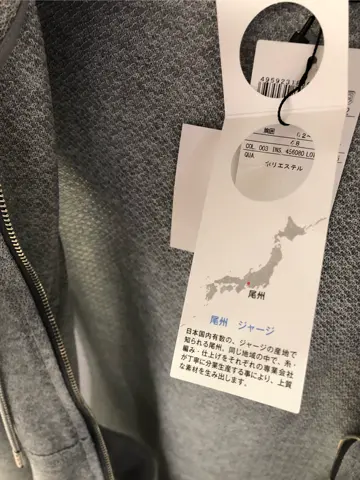 23区HOMME 増井 コーディネート画像