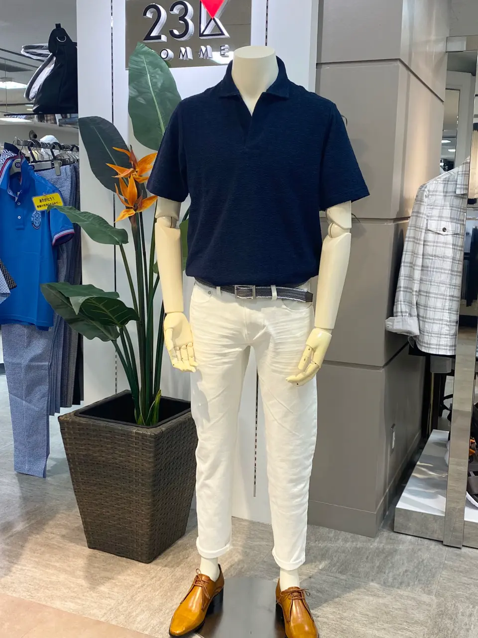  吉田 コーディネート画像