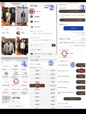 DAKS 加賀谷 コーディネート画像