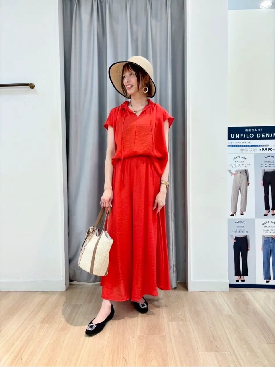 UNFILO 西林 コーディネート画像