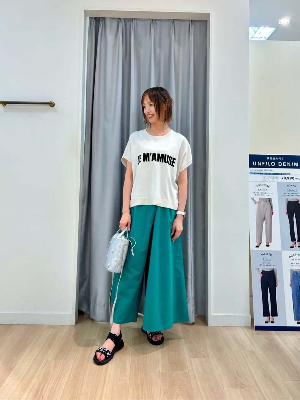 UNFILO 西林 コーディネート画像