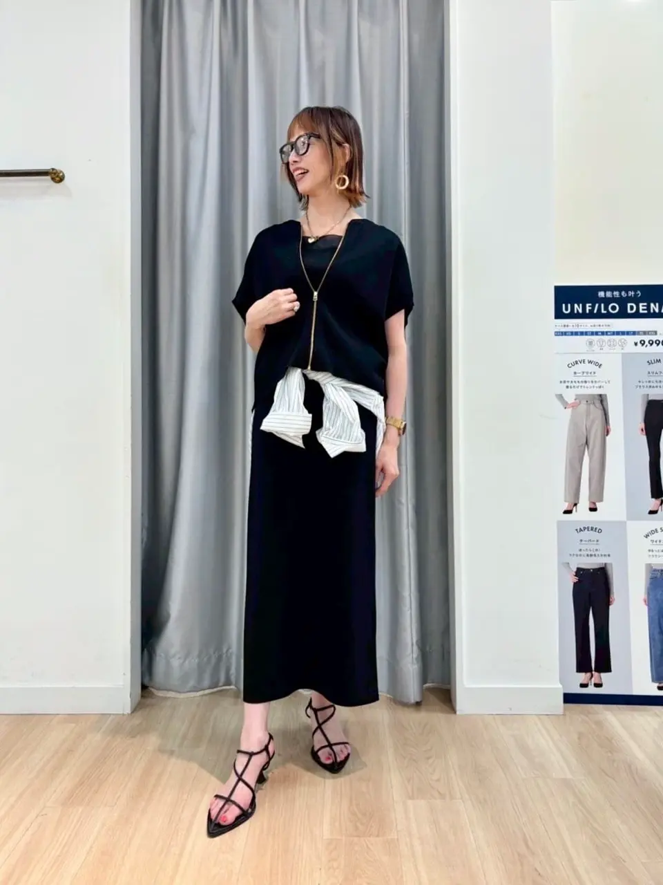 UNFILO 西林 コーディネート画像