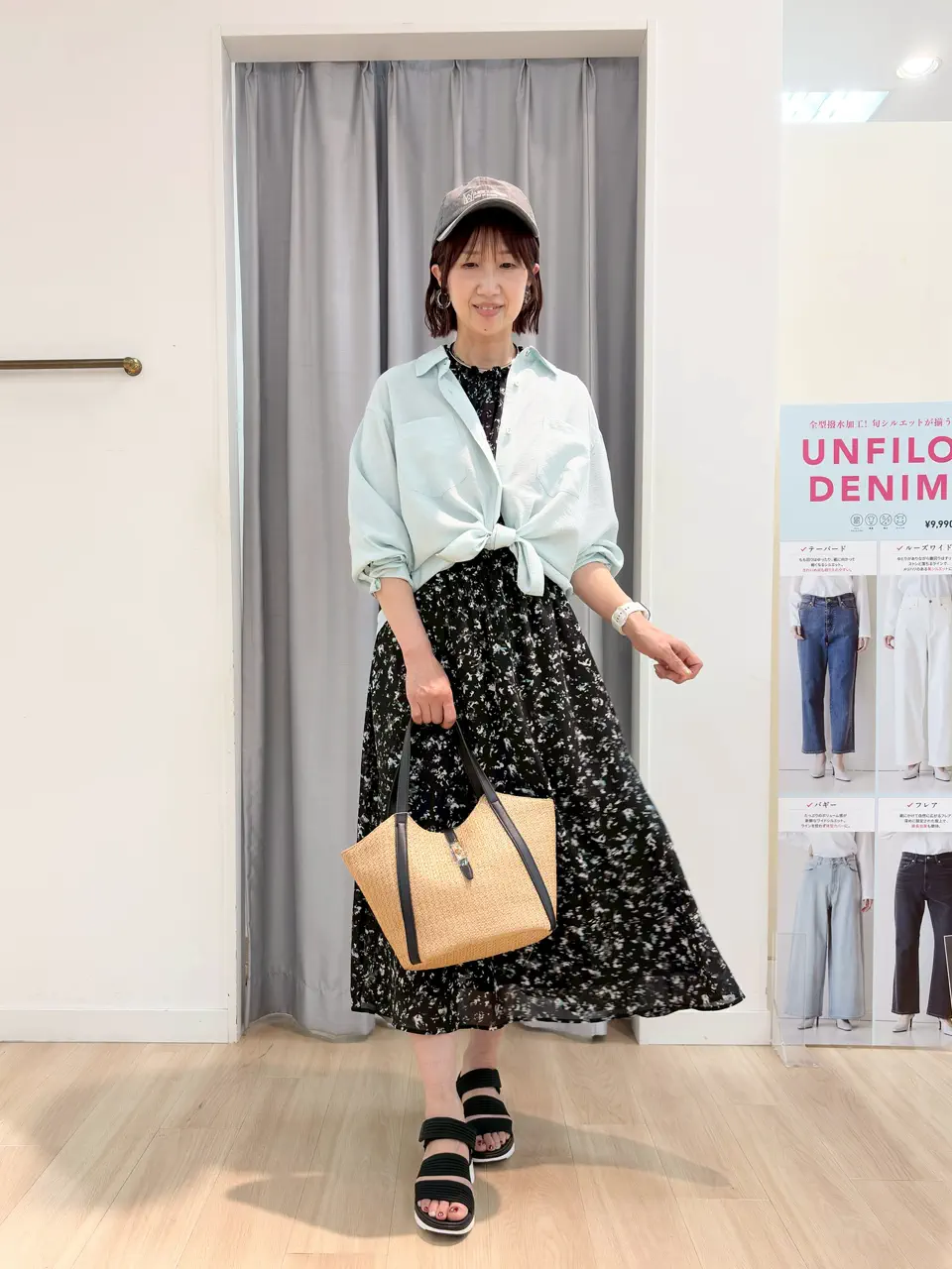  赤間 コーディネート画像