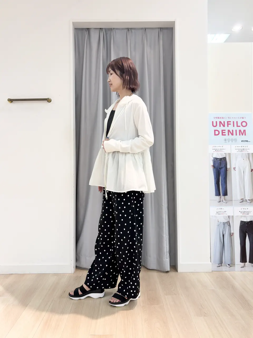 UNFILO 赤間 コーディネート画像