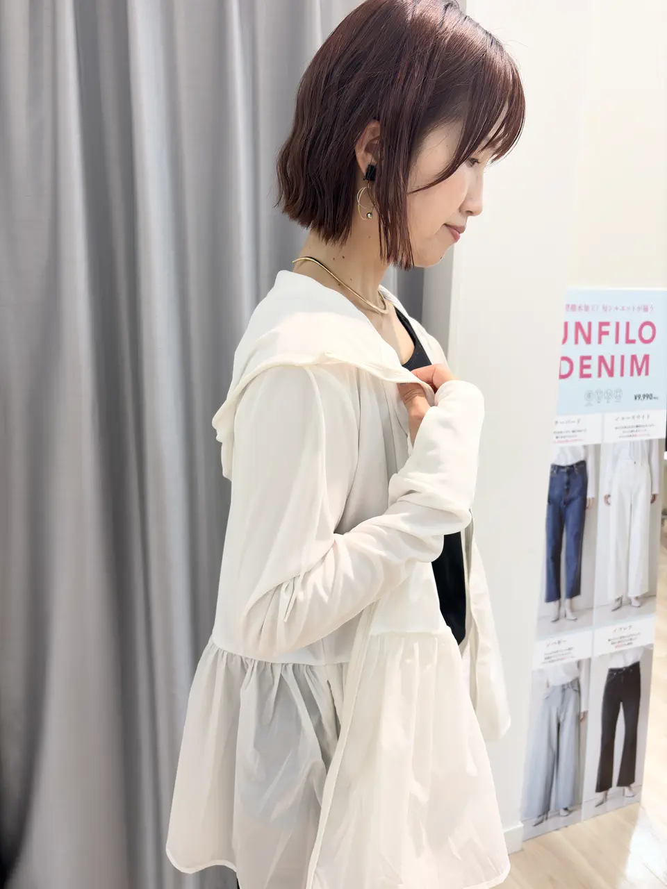UNFILO 赤間 コーディネート画像