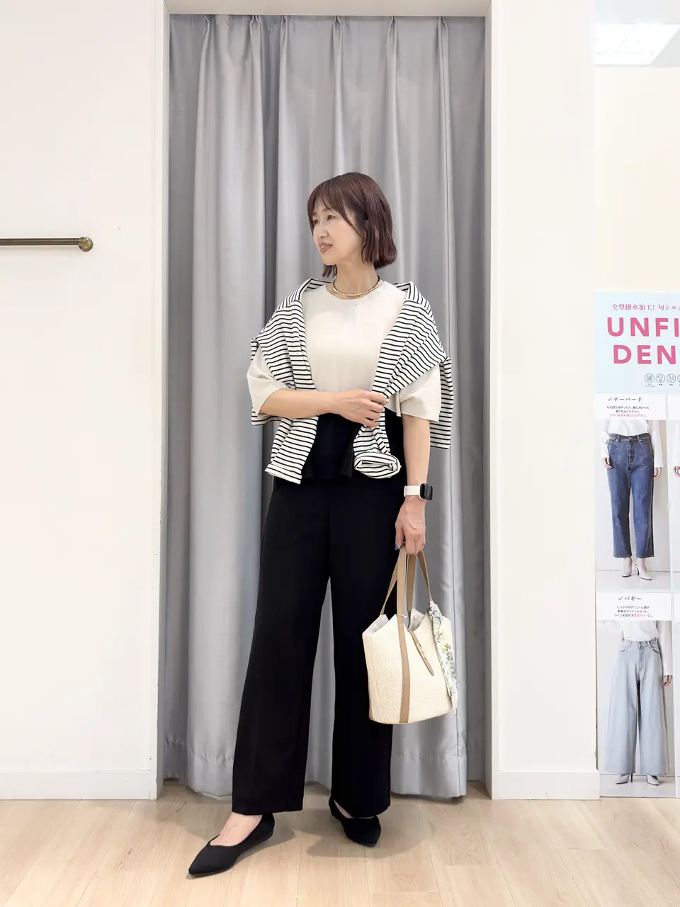 UNFILO 赤間 コーディネート画像