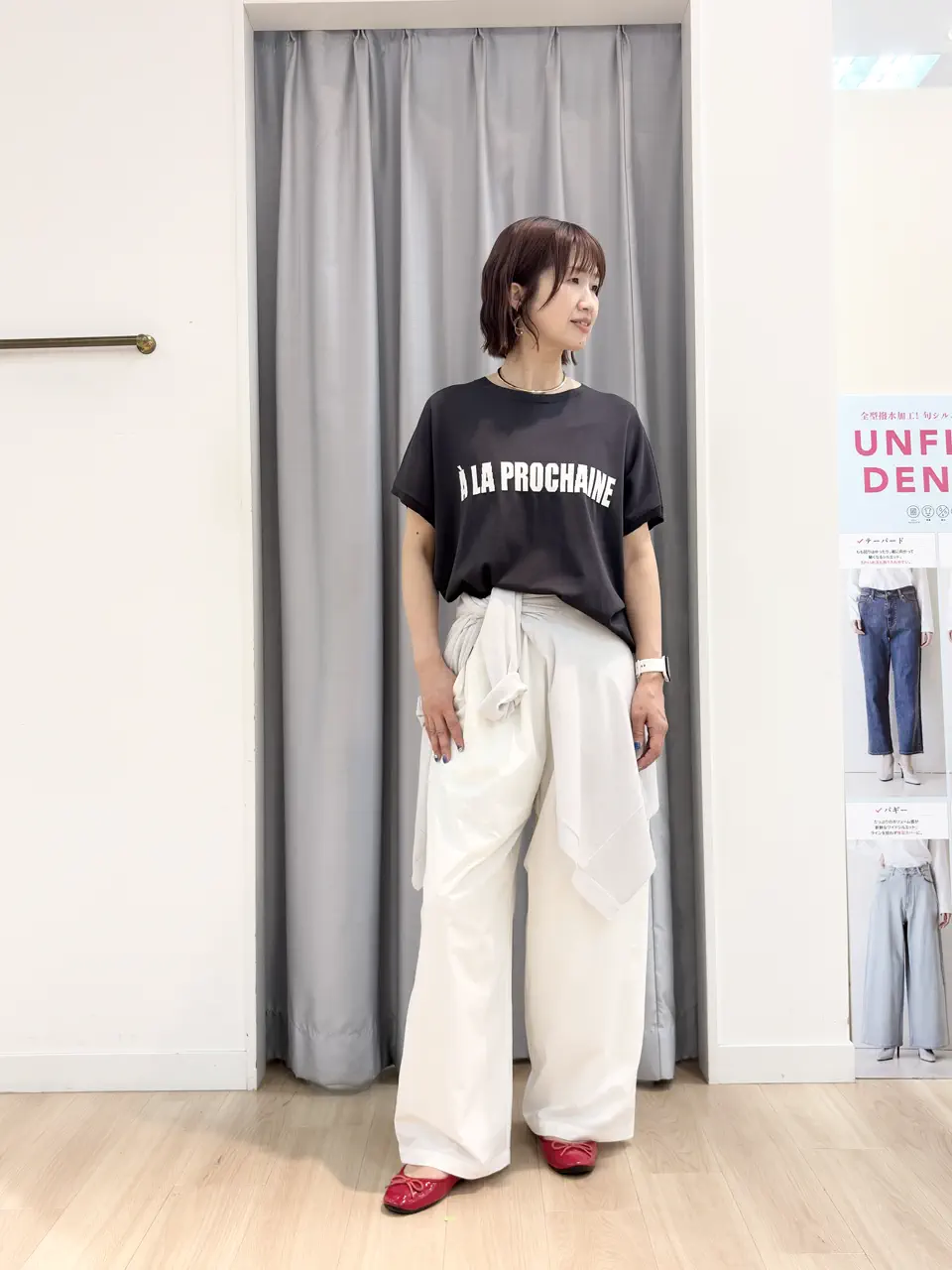 UNFILO 赤間 コーディネート画像