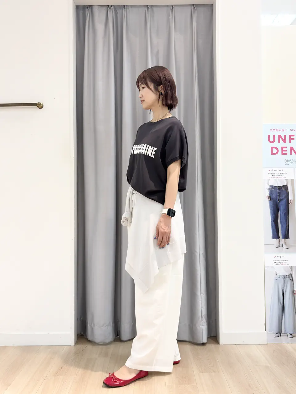 UNFILO 赤間 コーディネート画像
