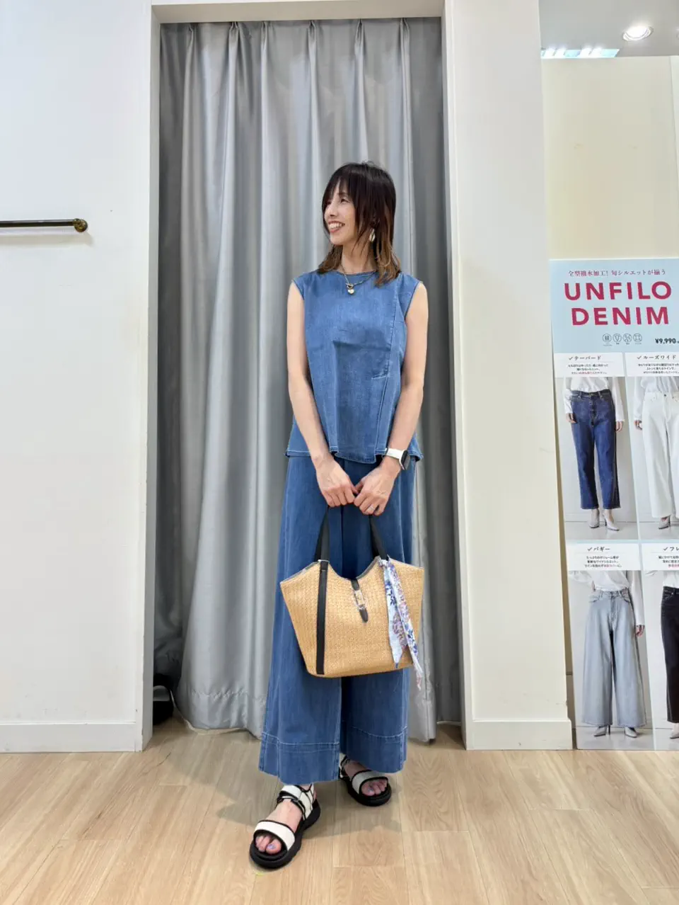 UNFILO 西林 コーディネート画像