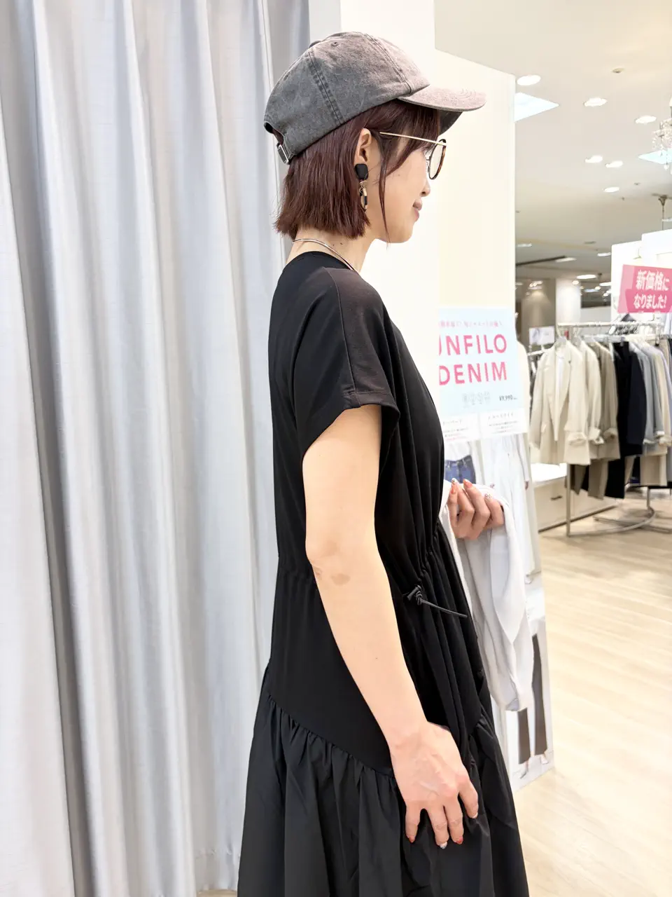 UNFILO 赤間 コーディネート画像