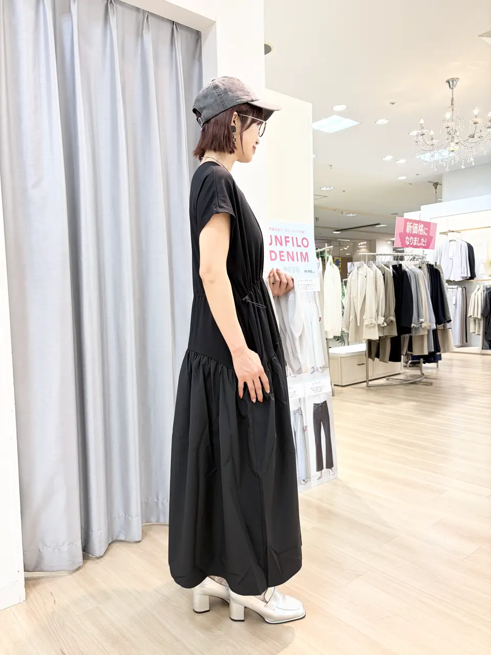 UNFILO 赤間 コーディネート画像