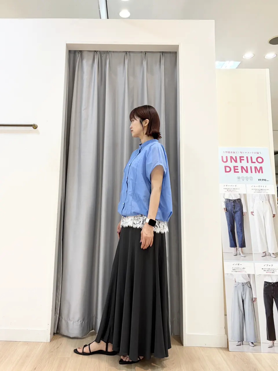 UNFILO 赤間 コーディネート画像