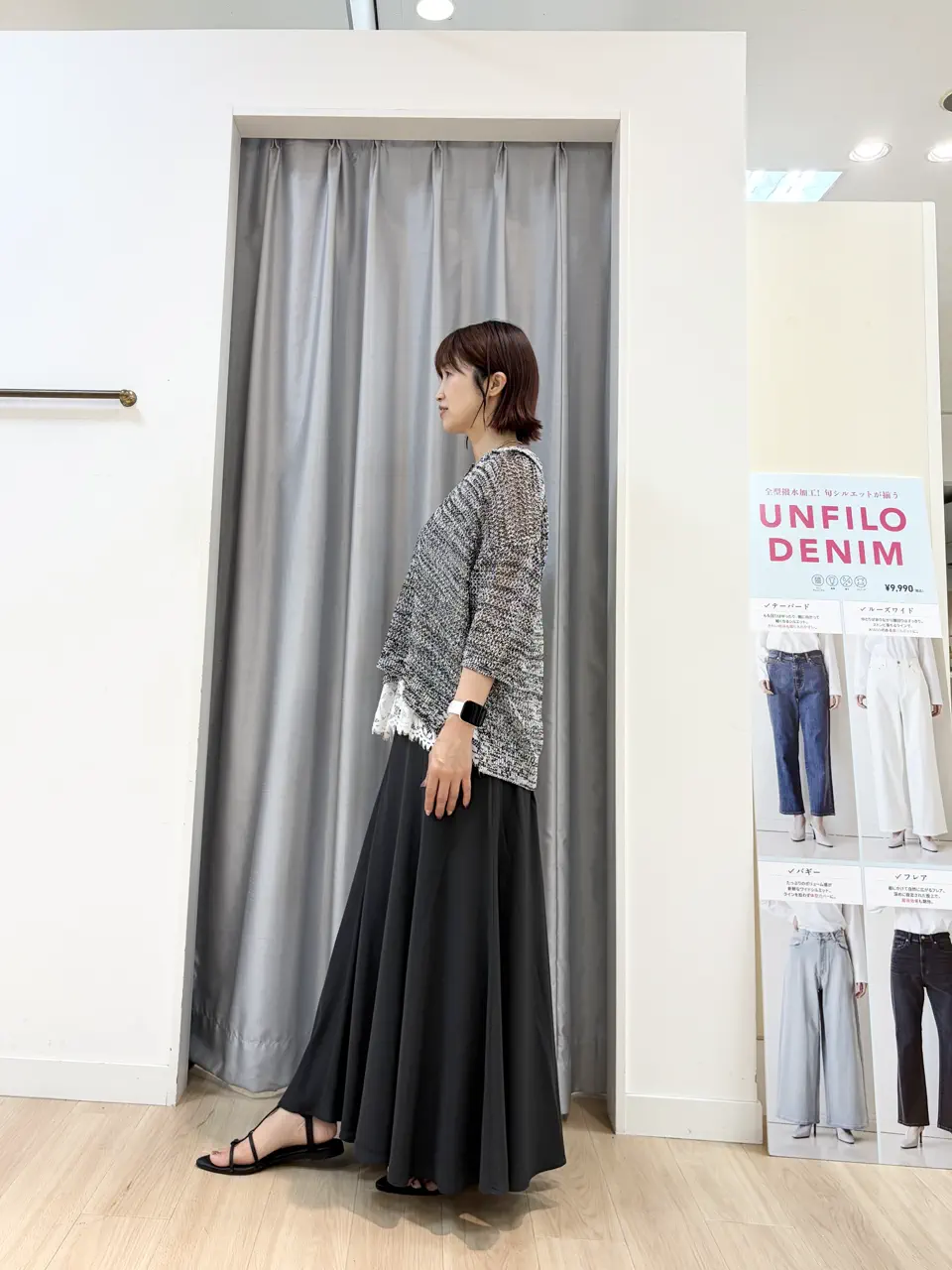 UNFILO 赤間 コーディネート画像