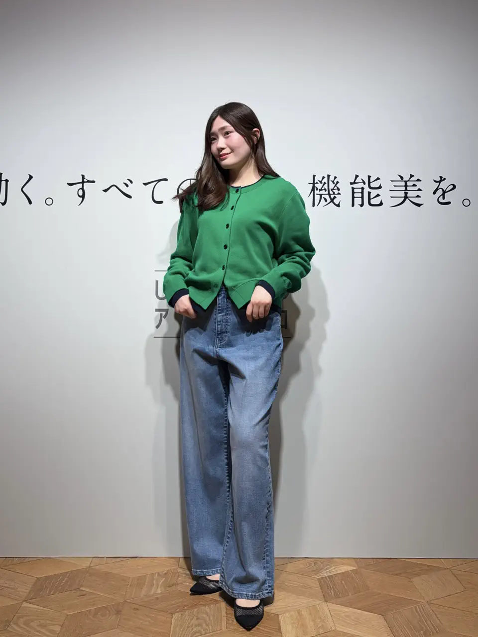 UNFILO F コーディネート画像