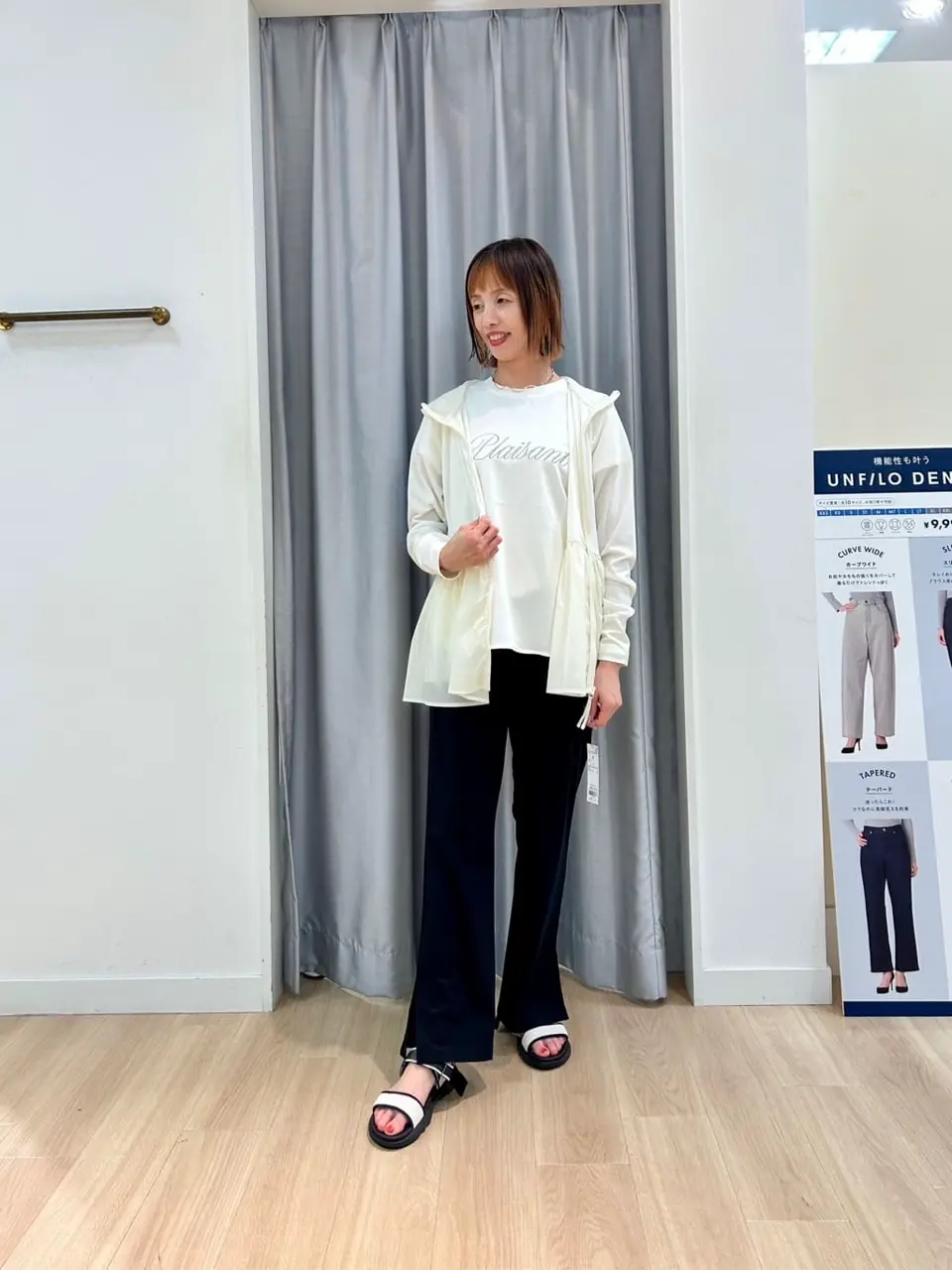 UNFILO 西林 コーディネート画像